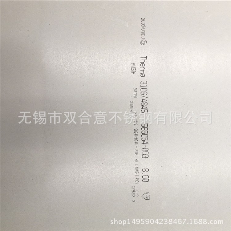 無錫不銹鋼板 310S不銹鋼板 2205雙相不銹鋼板 309S不銹鋼板