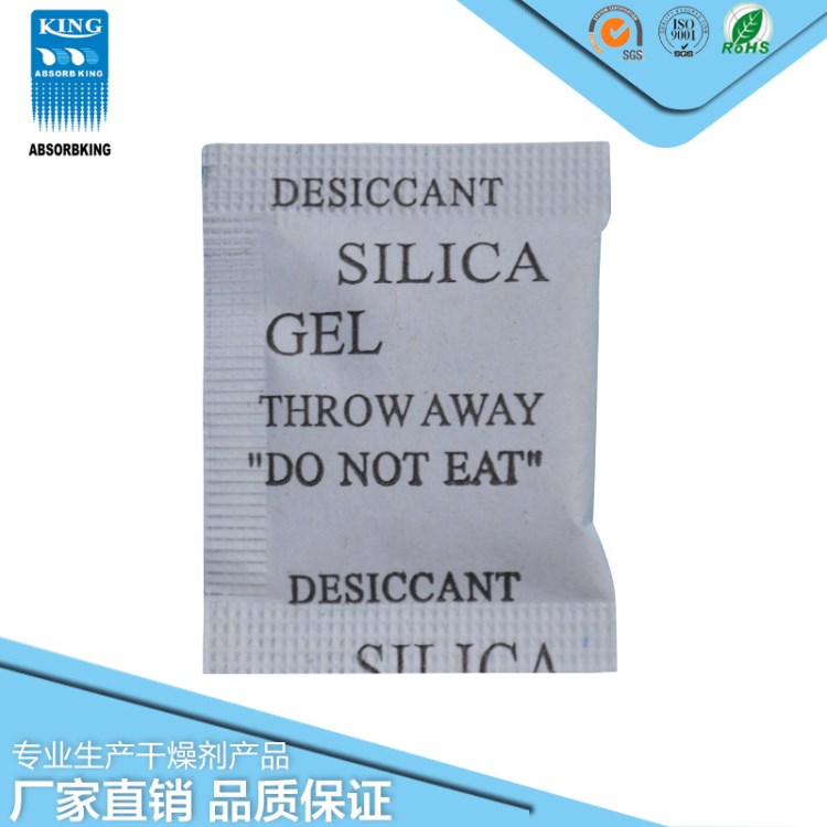礦物干燥劑1g復合紙環保干燥劑防潮珠硅膠干燥劑蒙脫石天然礦