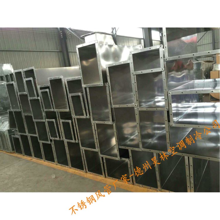 供應不銹鋼風管-鍍鋅板風管廠家-不銹鋼風管選型解決方案