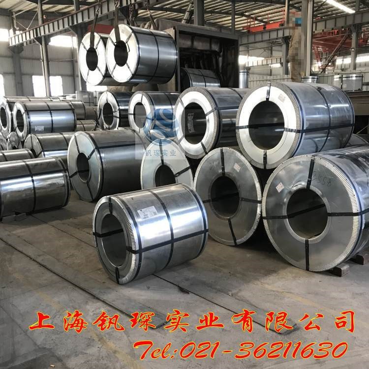 30RK095硅鋼片 武鋼絕緣涂層電工鋼帶分條報價
