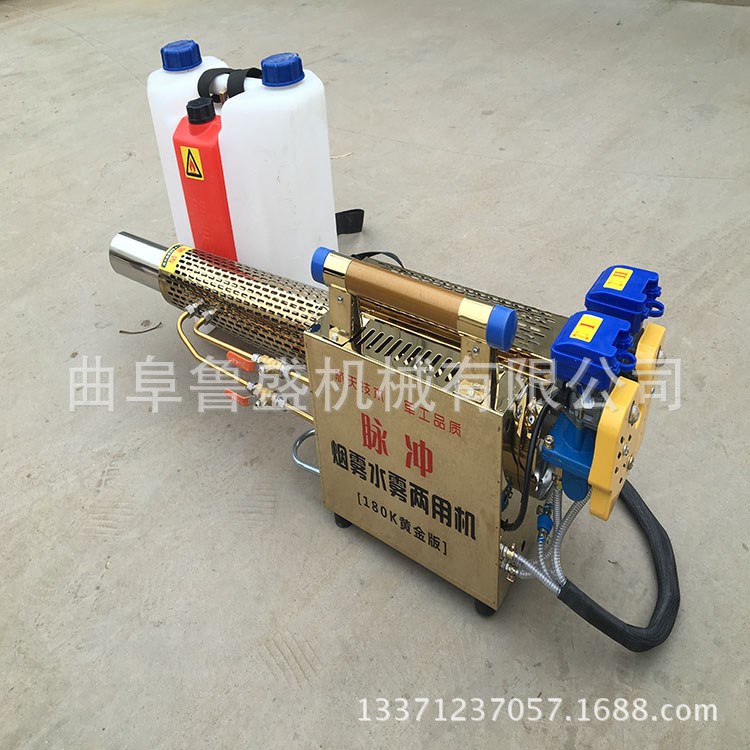 農(nóng)用新款汽油噴霧器 便攜式手提煙霧機 黃金版脈沖彌霧機