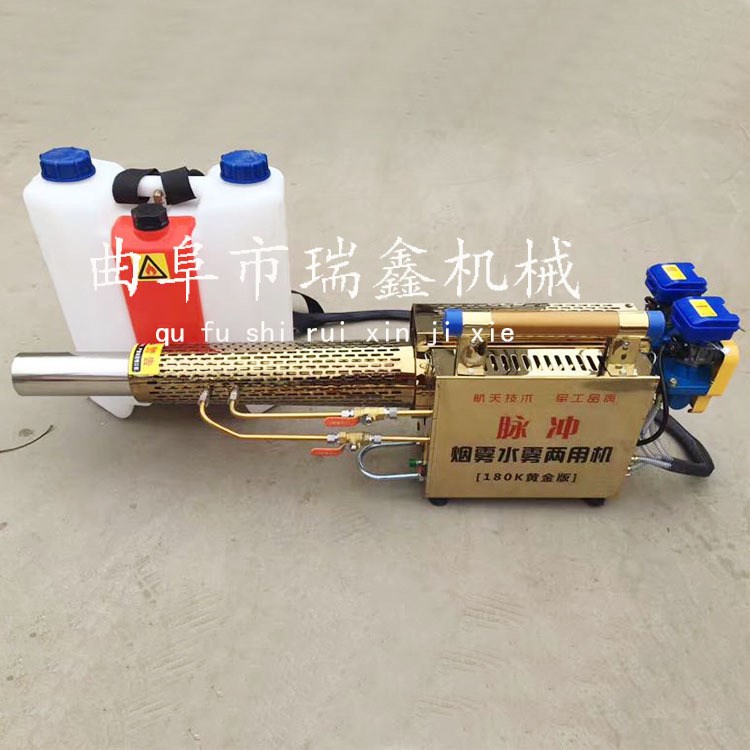 小型輕便背負(fù)式打藥噴藥機(jī) 雙啟動(dòng)彌霧機(jī)水霧機(jī) 車(chē)間滅蚊噴霧器