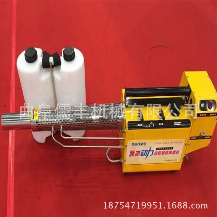 脈沖式煙霧機彌霧機280K大功率強力彌霧機打小麥噴霧器彌霧機