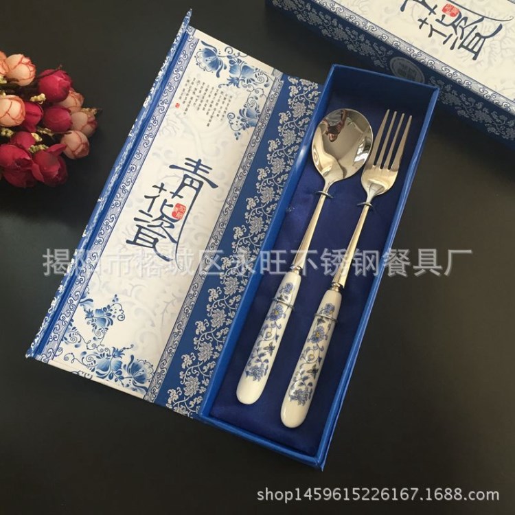 中式餐具套裝 銀行單位贈(zèng)品兩件套 實(shí)用勺叉套裝 積分兌換小禮品