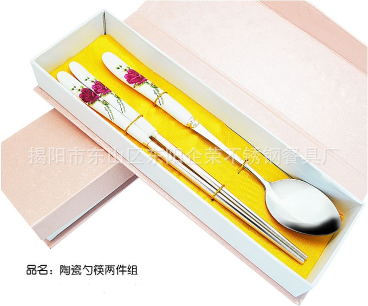 積分贈(zèng)送禮品勺筷2件套 銀行贈(zèng)品餐具套裝