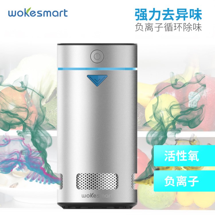 wokesmart冰箱除味除臭劑殺菌去異味智能冰箱寶清潔凈化器升級(jí)版