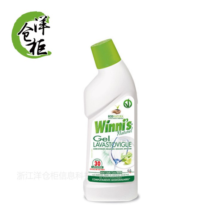 意大利原装winnis洗洁精维尼仕洗碗机杀菌消毒清洁剂750ml