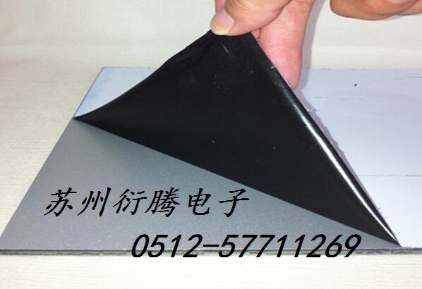 自產(chǎn)自銷PE黑白膜 黑白保護膜，蘇州衍騰電子生產(chǎn)防紫外線保護膜
