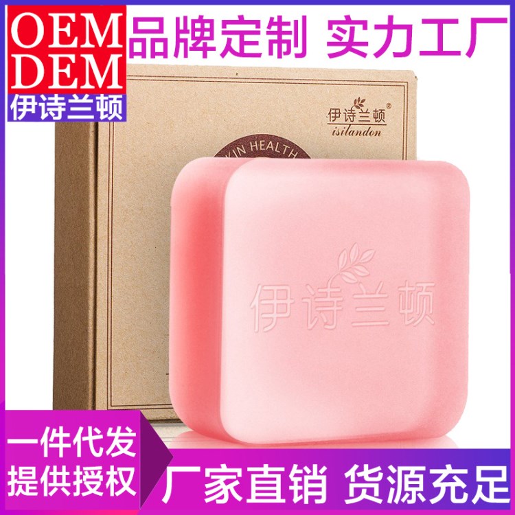 伊詩蘭頓 玫瑰手工皂100g 滋潤清潔 細(xì)致毛孔去黃 OEM定制代加工