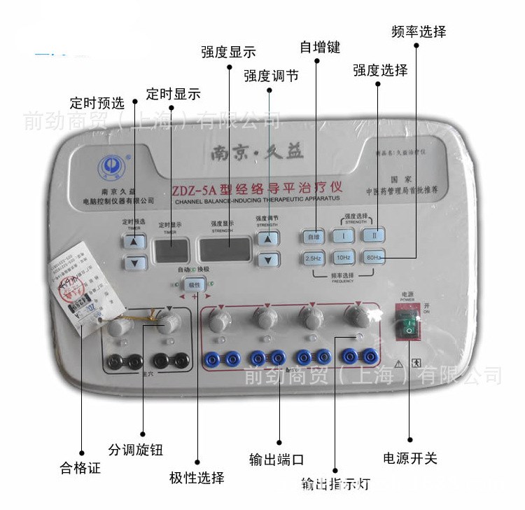 久益ZDZ-型家用型 經(jīng)絡(luò)導(dǎo)平儀 針炙推拿按摩康復(fù)理療儀