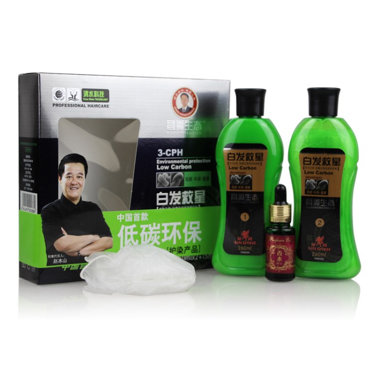 昌義生態(tài)低碳環(huán)保白發(fā)救星潤(rùn)黑露260ml*2+15mL染發(fā)膏劑一洗黑