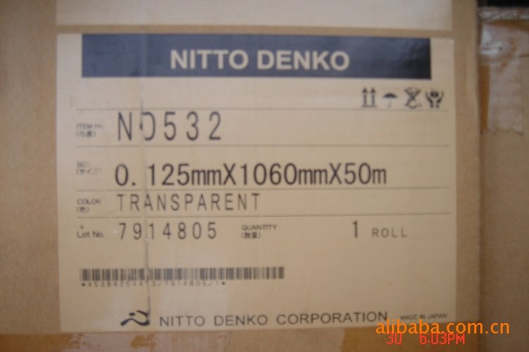 NITTO532    雙面膠帶、日東532