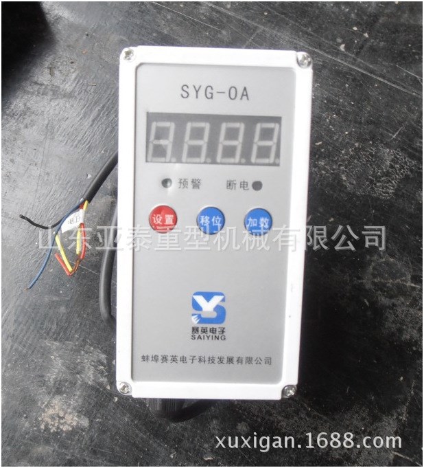 上海保護器 過載離合器 超載限制器 扭矩限制器帶同步輪