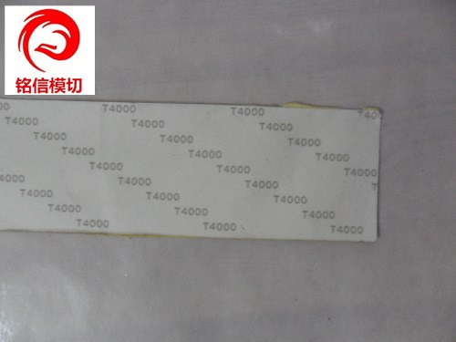 供应各种TESA双面胶 T4000双面胶 粘性双面胶 免费拿样