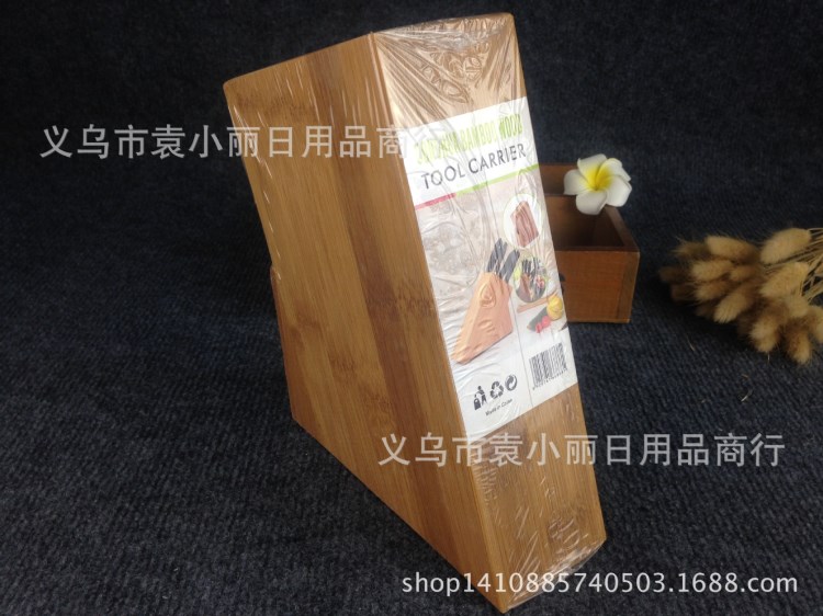 竹制刀架 環保廚具 刀座置物架 廚房收納架 木質竹質刀架