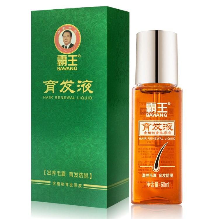 霸育发液60ml 防脱发增发密发 头发增长液 护发头皮营养液