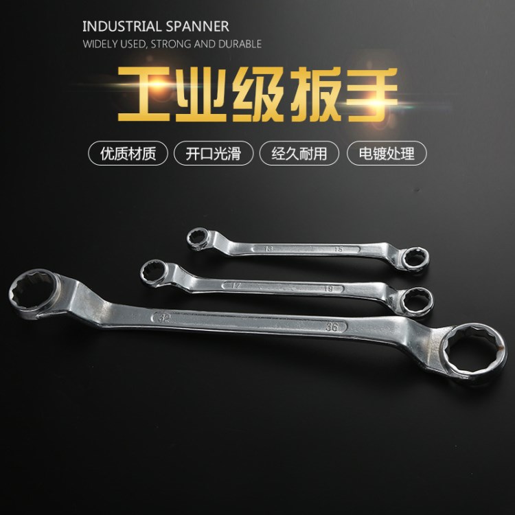 順眾牌 鍛壓雙頭呆扳手兩用高強度45號鋼 熱處理簡易開口梅花扳