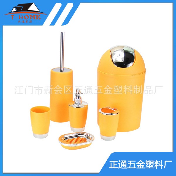 混批外銷歐美創(chuàng)意家居衛(wèi)浴六件套 精美禮品酒店浴室洗漱用品套裝