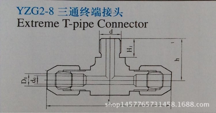 廠家直銷液壓接頭 三通終端接頭 銅制氣動管路接頭(銅管，尼龍管)