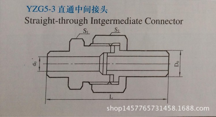 廠家直銷液壓接頭 焊接式直通中間接頭