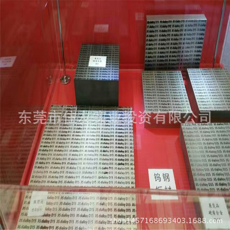 CD-EDM650 HIP鎢鋼各類薄片馬達硅鋼片沖壓拉深硬質合金板塊