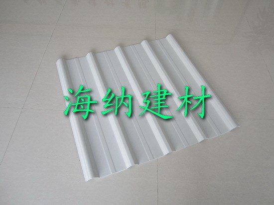 供應PVC塑料瓦 PVC塑膠瓦 屋頂波浪瓦廠家