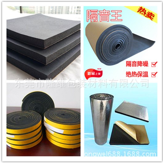 廠家定制 吸音海綿 吸音棉 隔音棉吸音棉 環保隔聲消音海綿