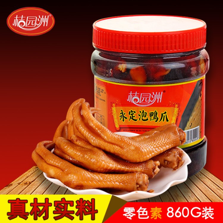 龍巖土樓泡爪泡鴨爪 860g克瓶裝零食特產(chǎn) 爽口香辣泡鴨爪廠家批發(fā)