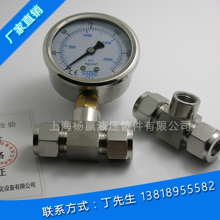 不銹鋼壓力表三通/壓力表三通終端/內(nèi)螺紋三通