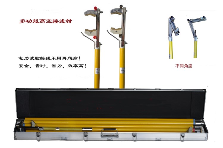 多功能高空接线钳 高空接线操作杆 厂家直销