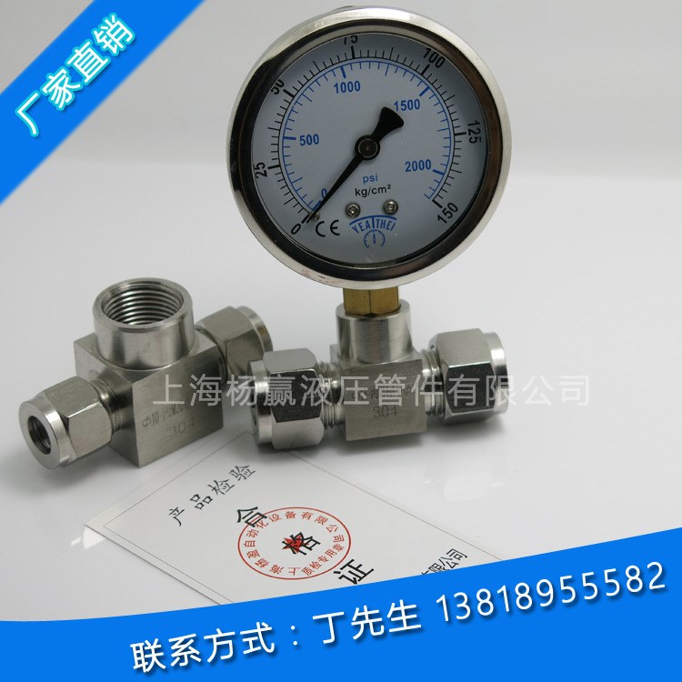 銷售不銹鋼壓力表三通/內(nèi)螺紋三通/壓力表三通終端