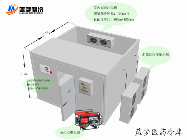 冷库安装|冷库维修|压缩机维修|冷库安装|北京冷库 安装冷库