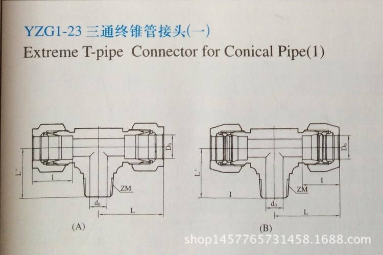 廠家直銷批發液壓接頭  不銹鋼三通終端錐管接頭 雙卡套式接頭