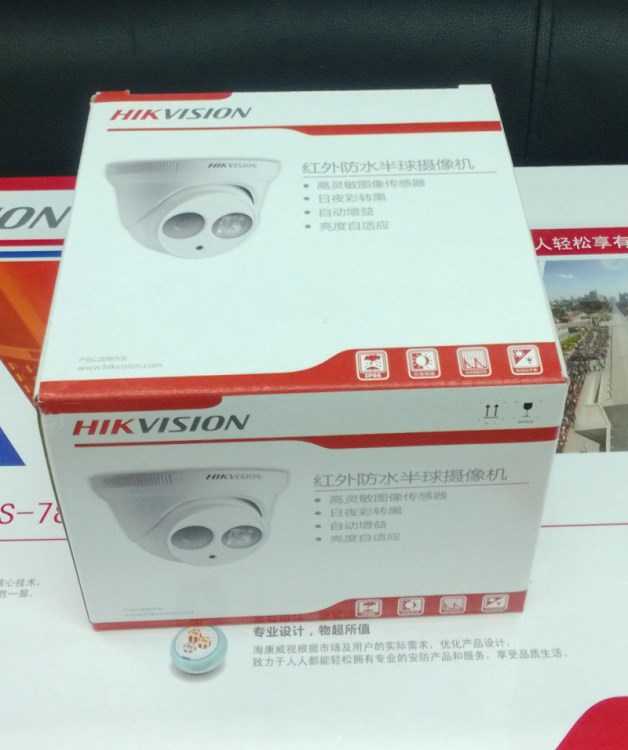?？低?DS-2CD3310D-I 130萬象素 高清網絡紅外半球攝像機
