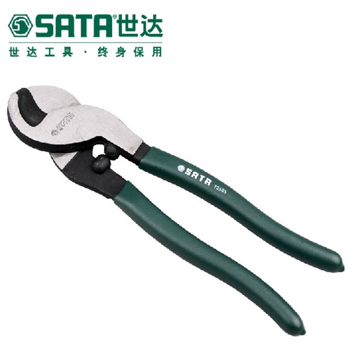 Sata/世達 電纜切割鉗 72501/72502/72503 