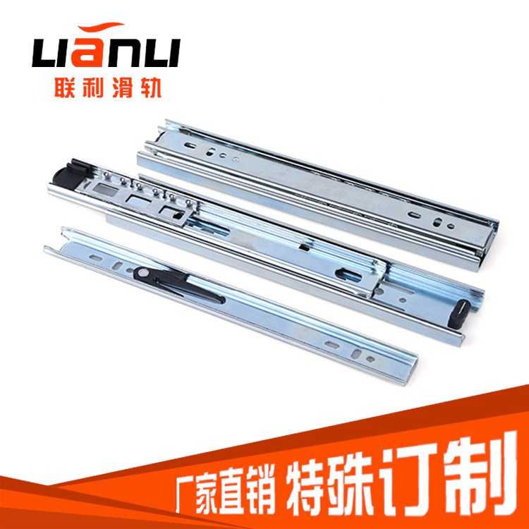 供應(yīng)現(xiàn)貨drawer slide45寬三節(jié)滑軌，45mm寬14寸三段式導(dǎo)軌