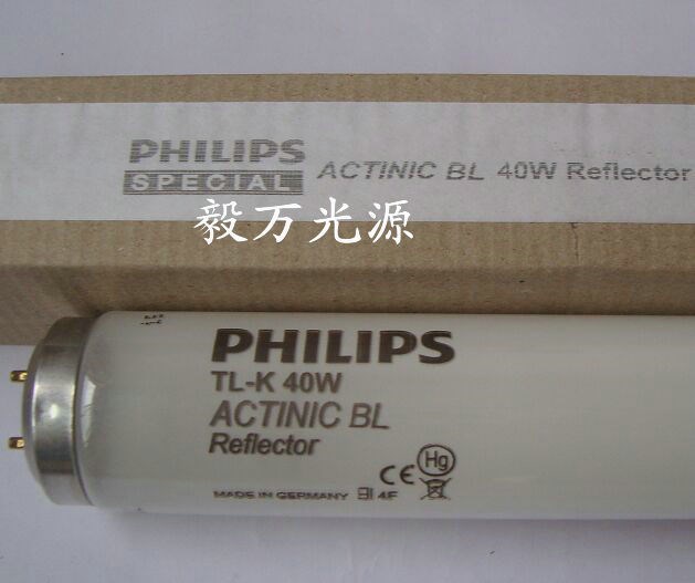 PHILIPS飞利浦TL-K 40W ACTINIC BL柔性晒版灯 冷光源晒版灯