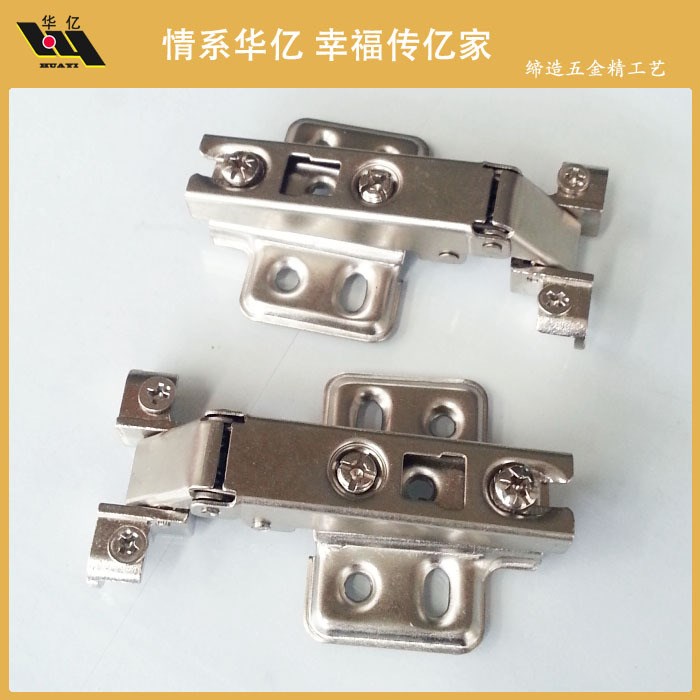 華億 鉸鏈 鋁框鉸鏈 Aluminum frame hinge家具五金配件