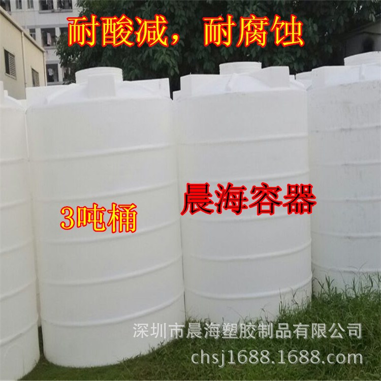 軟化水設備 水箱 塑料桶3000L加厚包裝20噸水塔橡塑儲水罐