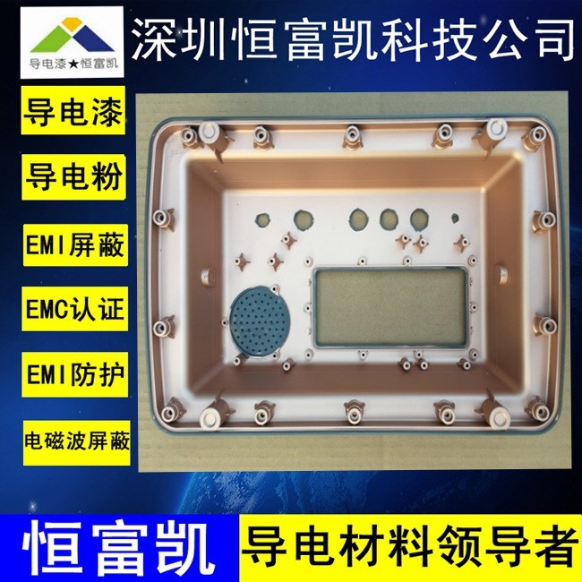 &lt;廠家直銷&gt;導(dǎo)電漆廠深圳銀銅導(dǎo)電漆水性純銀導(dǎo)電漆環(huán)保鎳導(dǎo)電漆