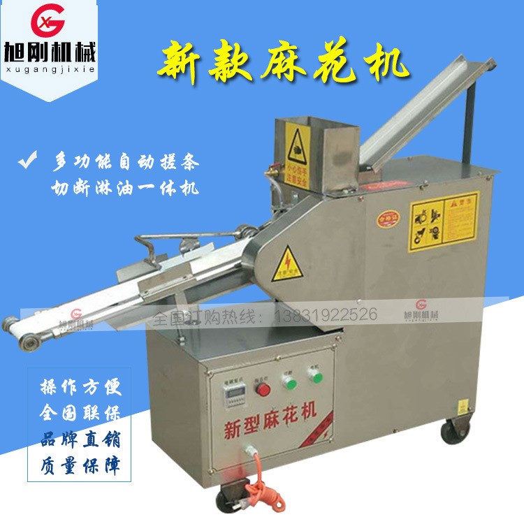 麻花機全自動新款 油炸麻花機 小型商用做麻花的機器食品機械設備