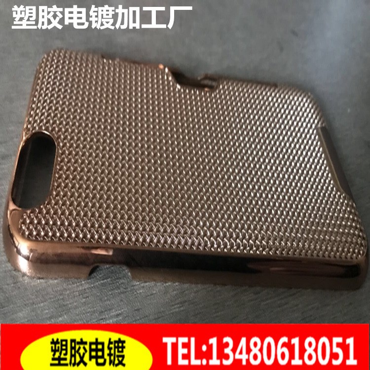東莞虎門塑膠電鍍廠/寶安沙井塑膠電鍍加工廠/廣州電鍍加工廠