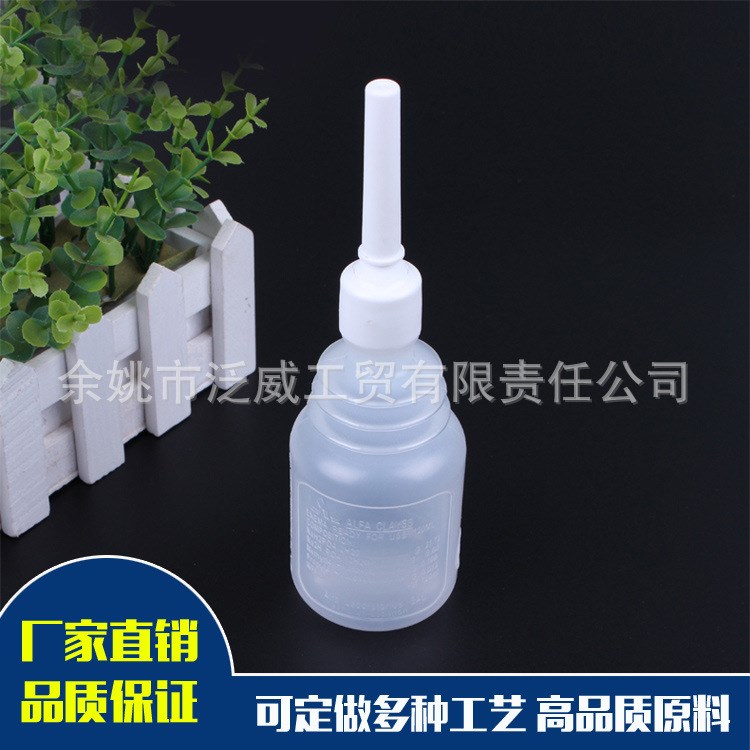 120ML 瓶PE 塑料120ml灌腸瓶清洗瓶塑料軟管瓶