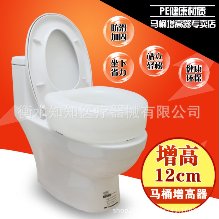廠家直銷 馬桶增高器 帶扶手老人用馬桶助高器 座便器增高墊