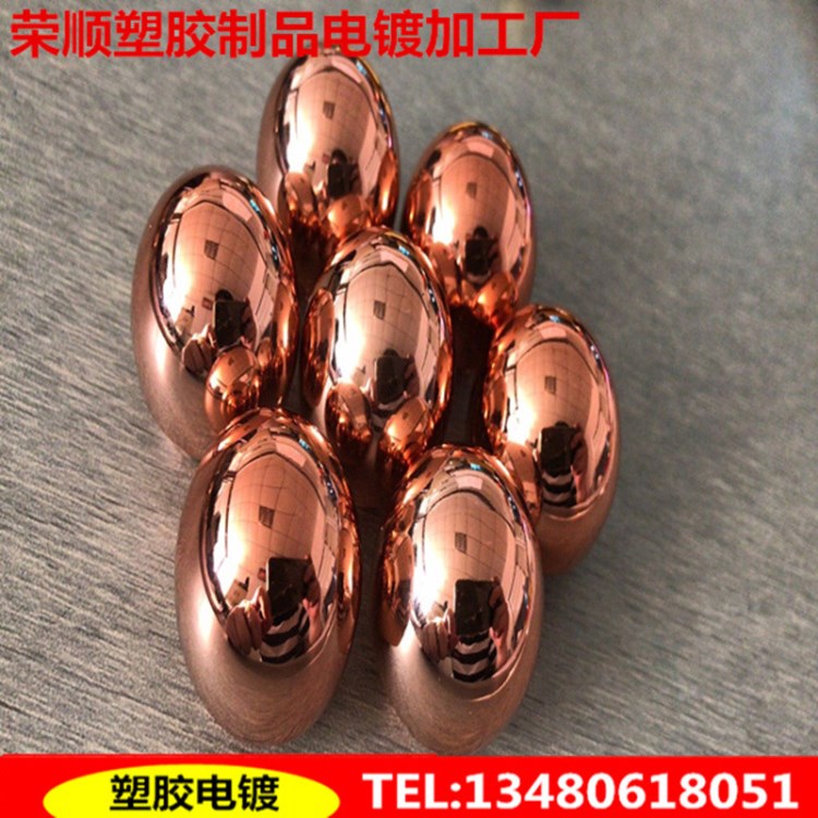 【廠家】電鍍 塑膠產品 uv橡膠 全自動真空電鍍 UV表面處理