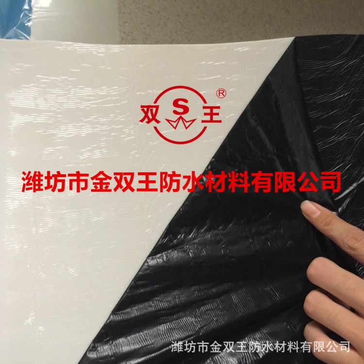 重慶　反應(yīng)型高分子自粘膠膜防水卷材廠家直銷
