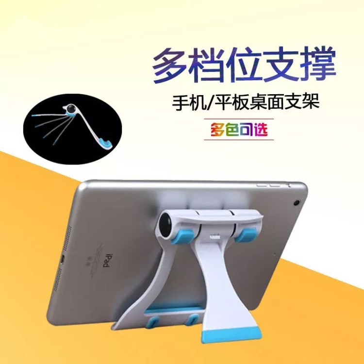 F1賽車手機支架 通用平板電腦支架 多檔位ipad創意支架 桌面支架