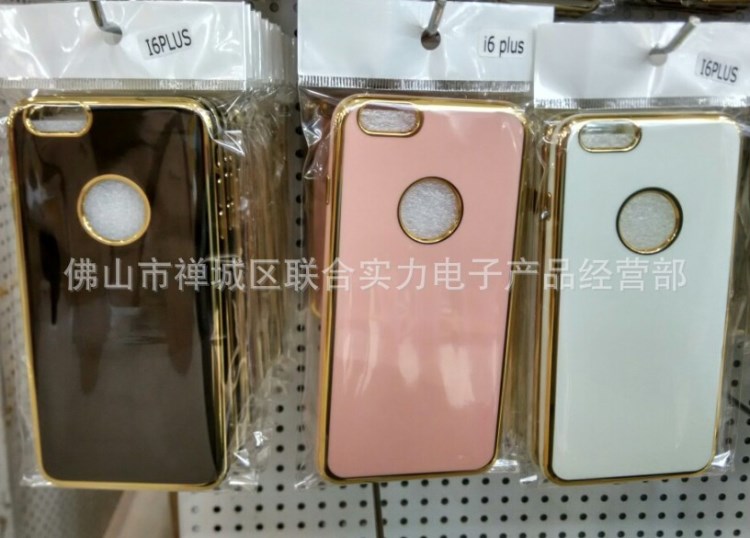 適用蘋果 6G/6S 6plus 7G 7plus 手機(jī)套 高端電鍍TPU彩色軟套