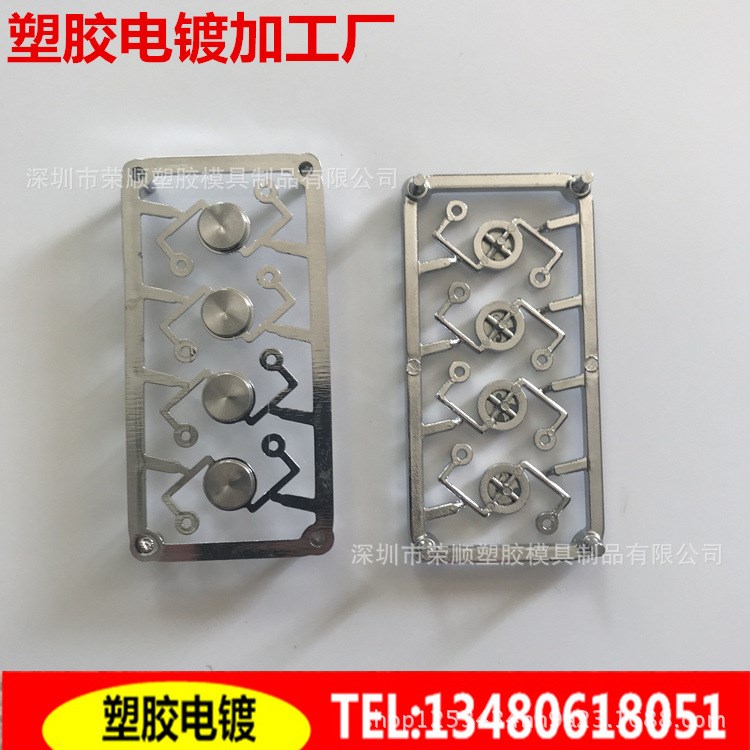 提供塑膠電鍍加工廠 塑膠產品水電鍍/鍍種的樣美觀大方