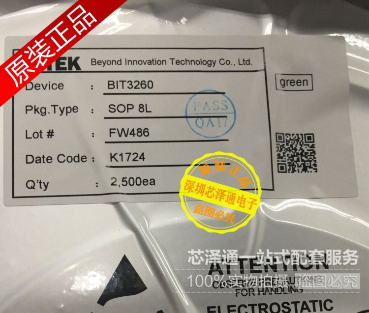 全新原裝 TPS63020DSJT VSON14貼片 TPS63020 開關(guān)升降壓轉(zhuǎn)換器